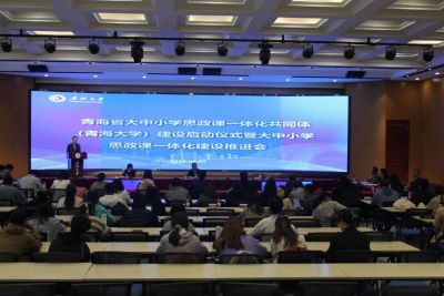 7d037b5bfa4b4973b605ffc7126ac474.jpg 大中小一体化1-1.jpg