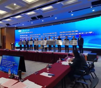 da1964fffc56471a96b3ac9373a768d0.jpg 大中小一体化2-2.jpg