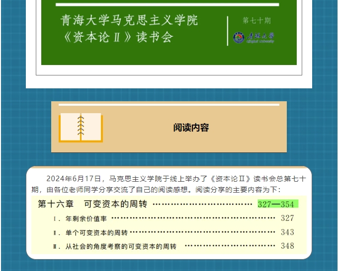 微信截图_20240625151958.png