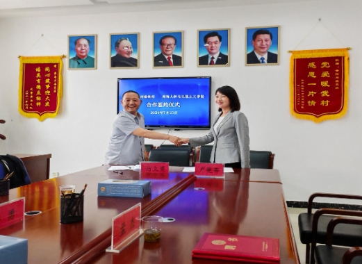 a8ada2b054a44a509fc284f924cc2c39.png 微信截图_20240728232247.png